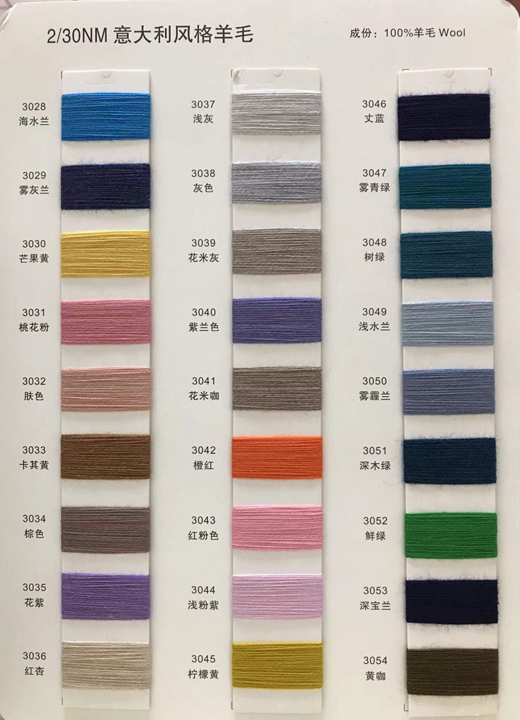 pure merino wool yarn 7 pure merino wool yarn 7